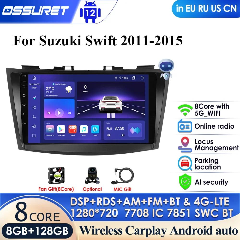 4G LTE ڵ ׷, Ű Ʈ 2015 2014 2013 2012  ȵ̵  Ƽ̵ ÷̾ 2DIN ׺̼ GPS  2 din